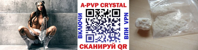 Alfa_PVP мука  где продают   Учалы 
