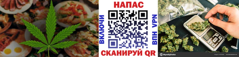 дарнет шоп  Учалы  Еда ТГК марихуана 