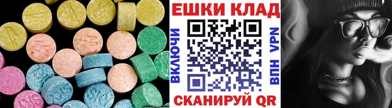 Экстази 280мг закладка Учалы