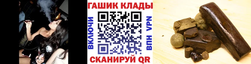 как найти Учалы Гашиш гашик