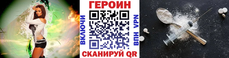 ГЕРОИН гречка  Учалы 