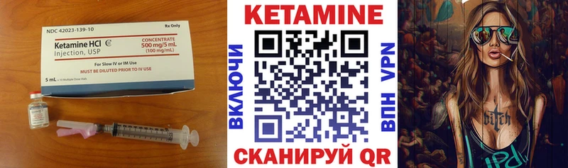 продажа наркотиков  Учалы  КЕТАМИН ketamine 
