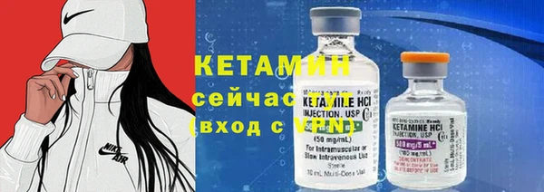 кристаллы Арсеньев