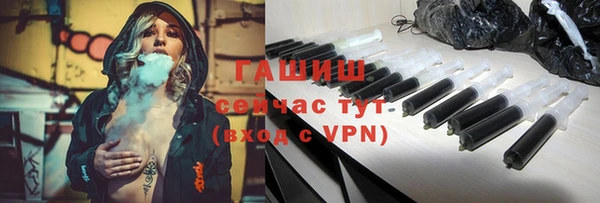 кристаллы Арсеньев