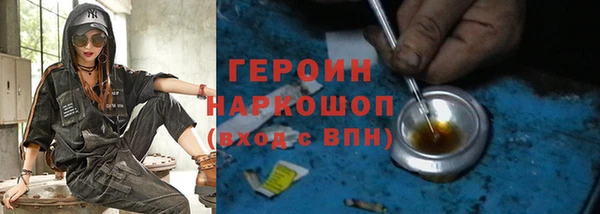 кристаллы Арсеньев
