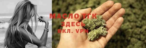 кристаллы Арсеньев