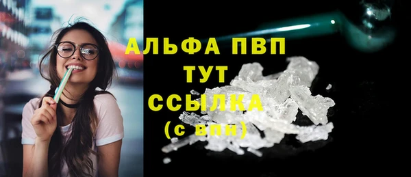 кристаллы Арсеньев