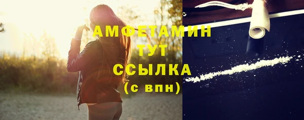 кристаллы Арсеньев