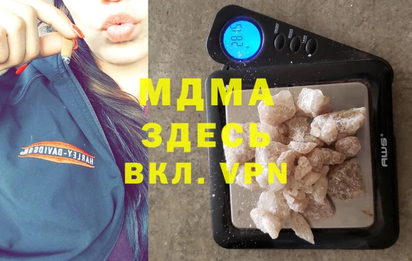 дурь Покровск