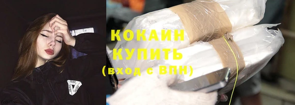 кристаллы Арсеньев