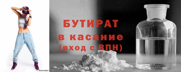 трава Армянск