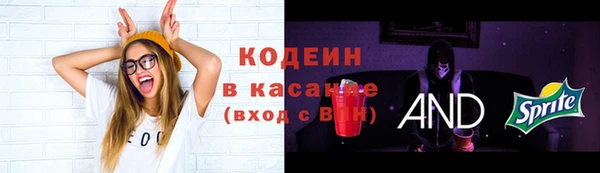 трава Армянск