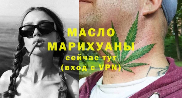 трава Армянск
