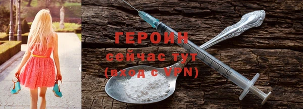 трава Армянск