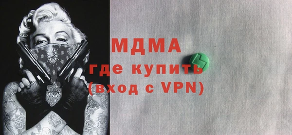 трава Армянск