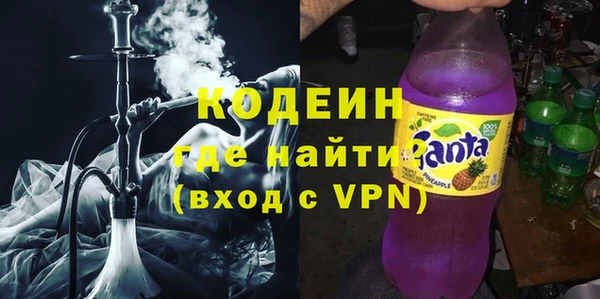 альфа пвп VHQ Покачи