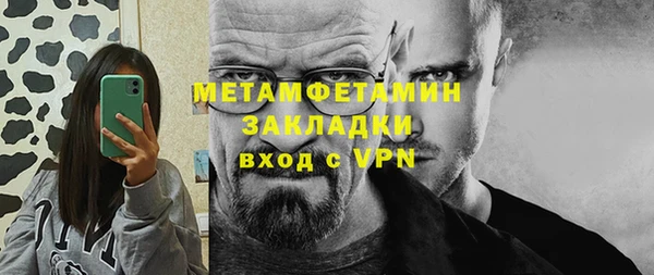 кристаллы Арсеньев