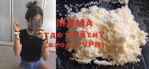 трава Армянск