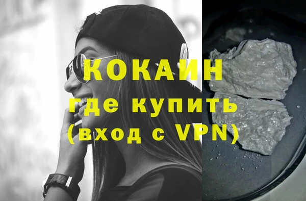 трава Армянск