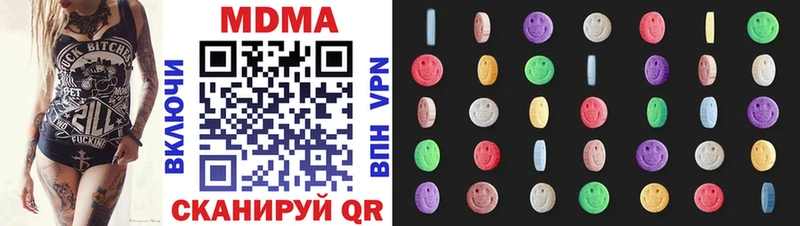 MDMA молли Учалы