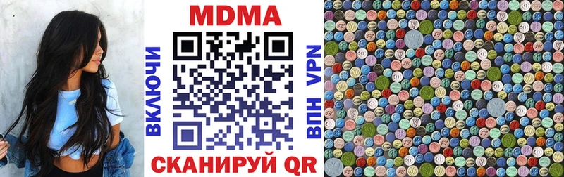 продажа наркотиков  Учалы  MDMA кристаллы 