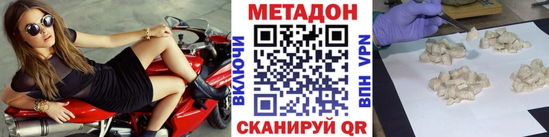 кракен Учалы МЕТАДОН мёд