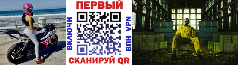 Метамфетамин Methamphetamine  блэк спрут tor  Учалы 