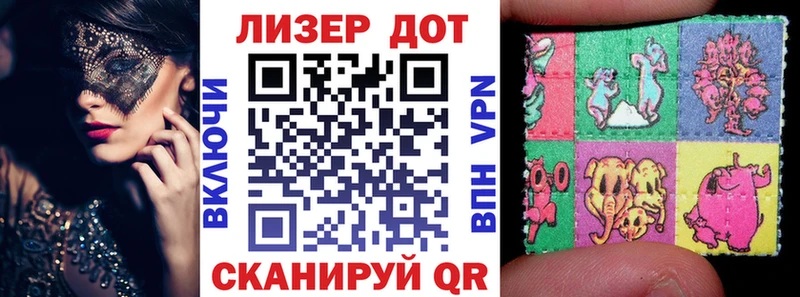 сколько стоит  Учалы  Марки 25I-NBOMe 1500мкг 