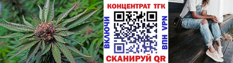 ссылка на мегу рабочий сайт  Учалы  Дистиллят ТГК вейп 