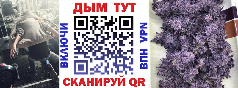 ОМГ ОМГ онион  Учалы  МАРИХУАНА семена  наркотики 